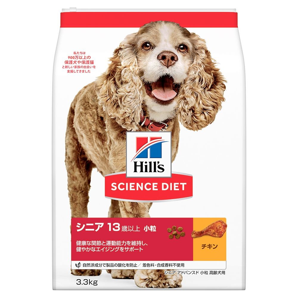 サイエンス・ダイエット　シニアアドバンスド小粒　高齢犬用　３．３ｋｇ, 高齢犬用, 3.3kg