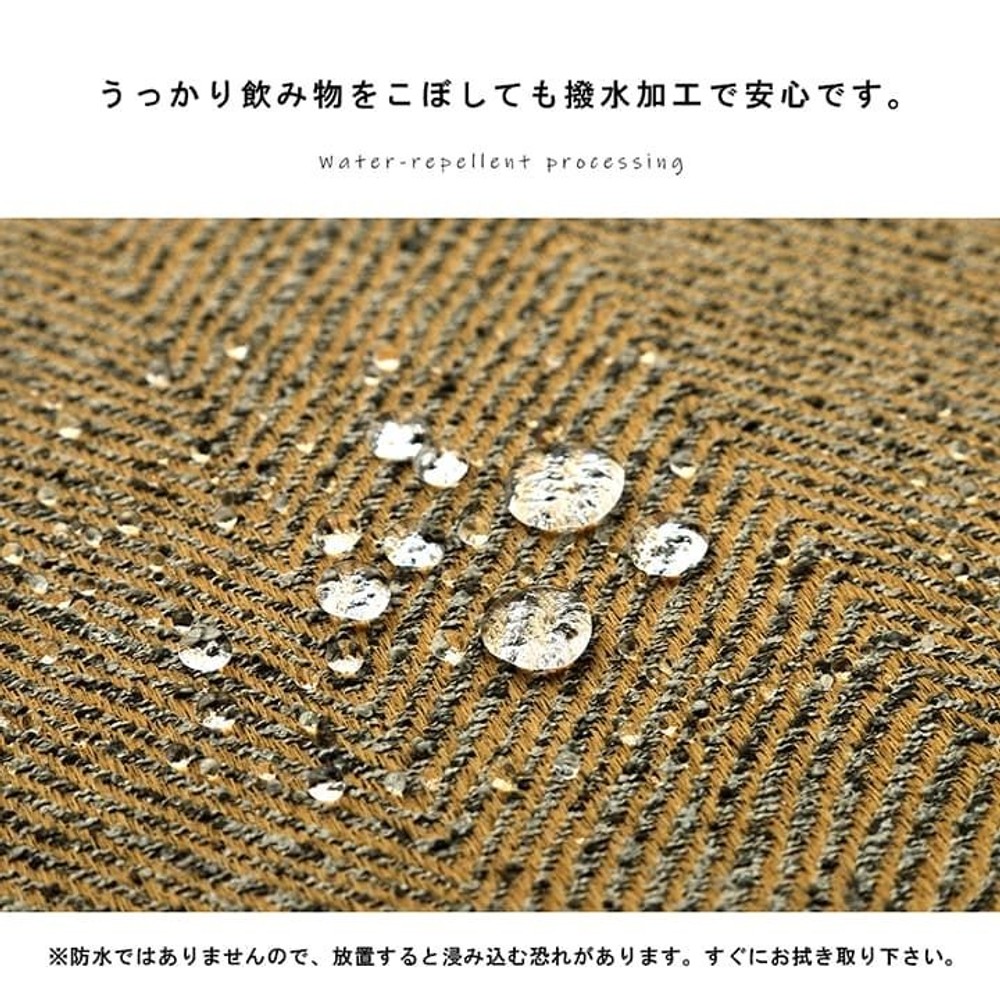 洗えるラグ ジャガード織 ヘリンボーン  ベージュ コンパクト オールシーズン ホットカーペット対応 【メーカー直送・代引不可】, ベージュ, 90&times;185cm