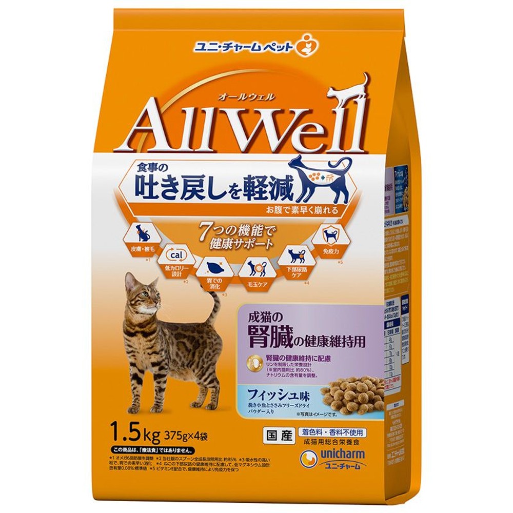 ユニチャーム　ＡｌｌＷｅｌｌ成猫腎臓　1．5ｋｇ, 成猫腎臓健康維持フィッシュ, 1.5kg