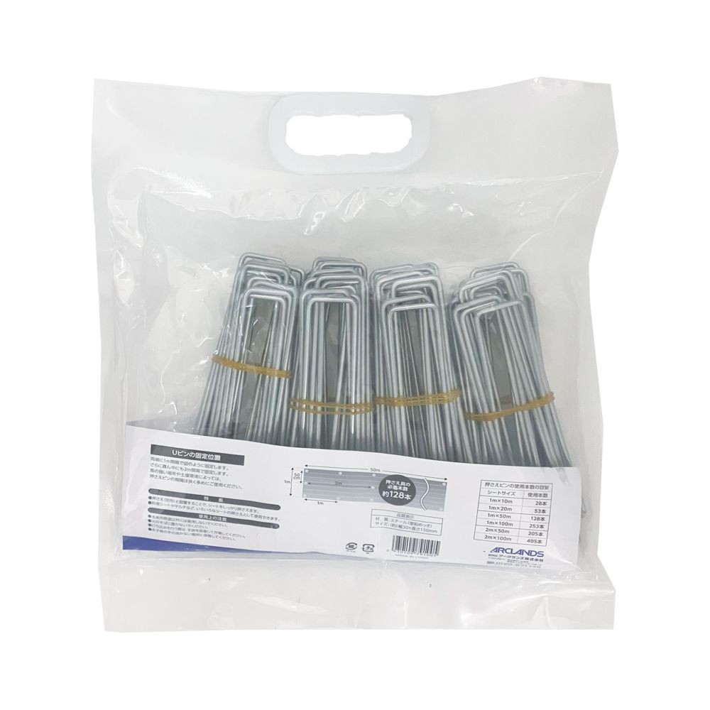 ウィザ WIZ'A Ｕピン　１５ｃｍ, シルバー(10P), 10本入