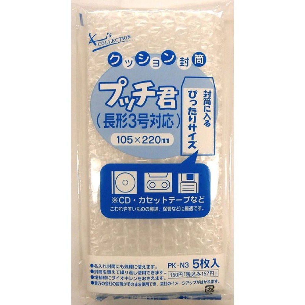 カクケイ　プッチクン長3号　　　ＰＫ―Ｎ3, 透明, 長形3号