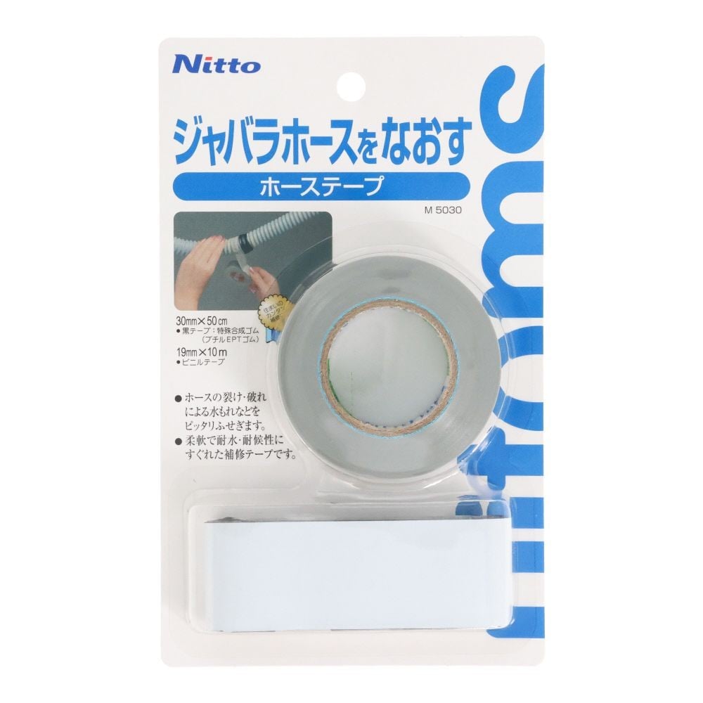 ニトムズ ホーステープ 幅30mm&times;長さ0．5m, グレー, 30mm&times;0.5m