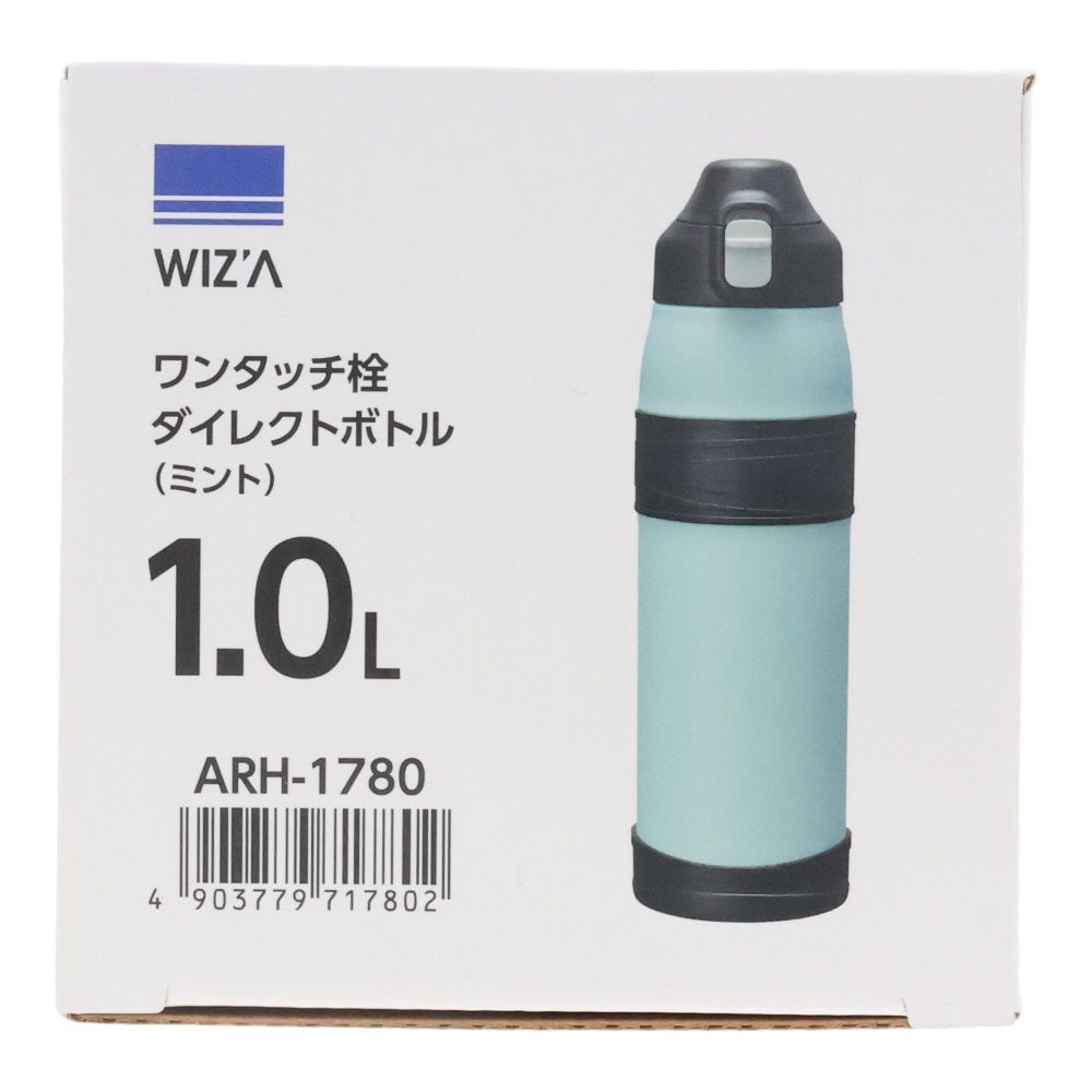 WIZ'A ウィザ　ワンタッチ栓ダイレクトボトル　１．０Ｌ, ブラック, 1.0L