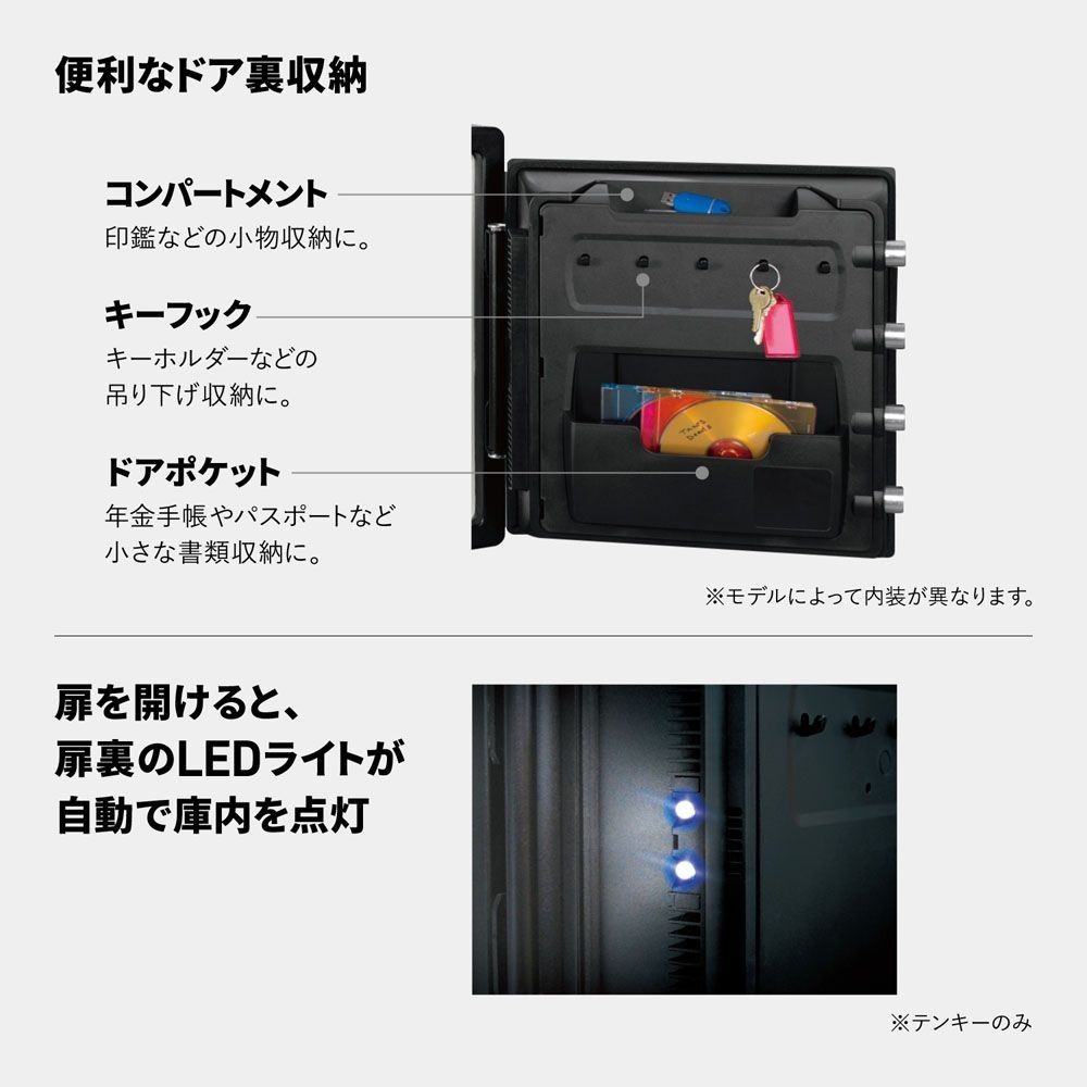 【開梱・設置費込】セントリー指紋認証式1時間耐火・耐水金庫  JFW123BTL【メーカー直送・代引不可】, ブラック, JFW123BTL