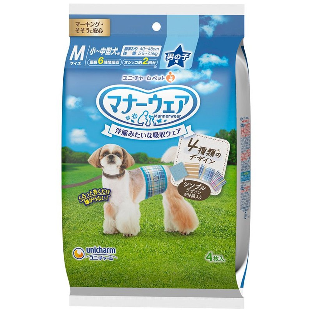 ユニチャーム　マナーウェア男の子, 白（3S）, 3Sサイズ