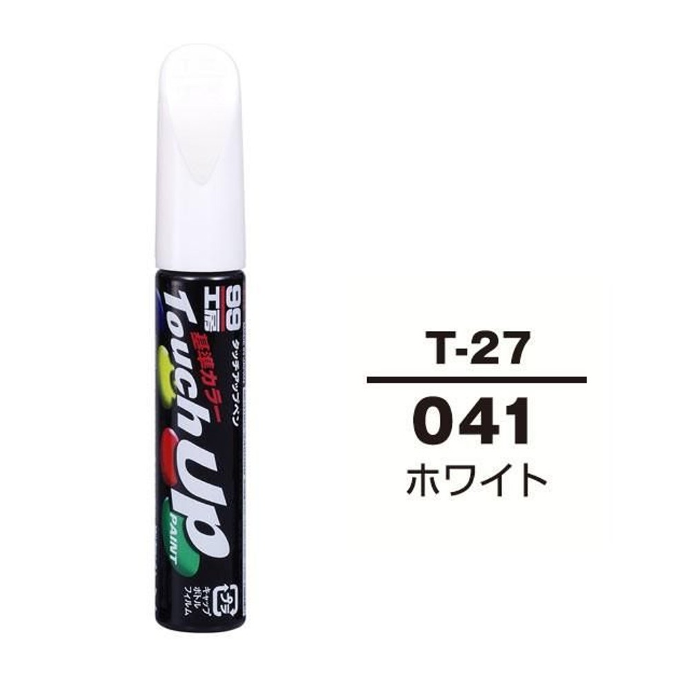 タッチアップペン T-27 トヨタ／レクサス・041・ホワイト, ホワイト, 12ml