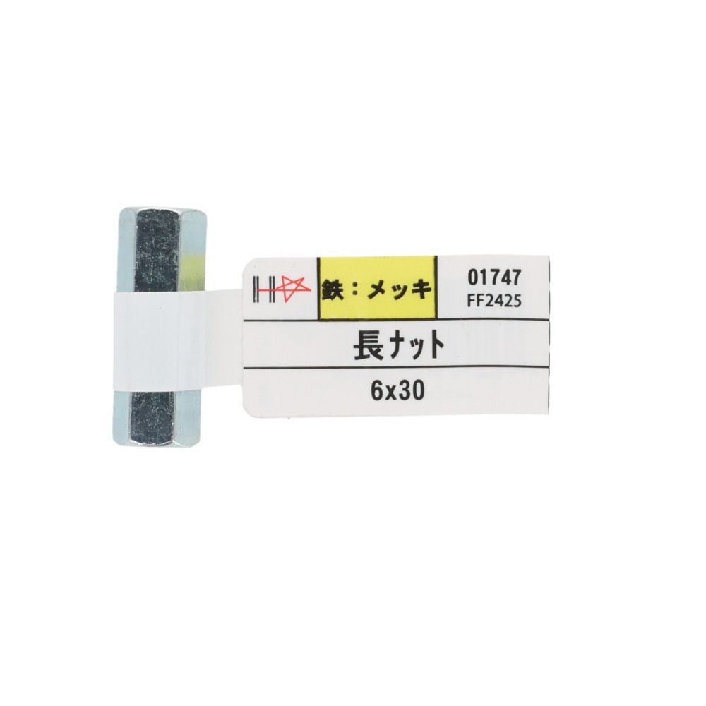 ＤＡＩＤＯＨＡＮＴ　ユニクロ　長ナット　６&times;３０, シルバー, 1本入り