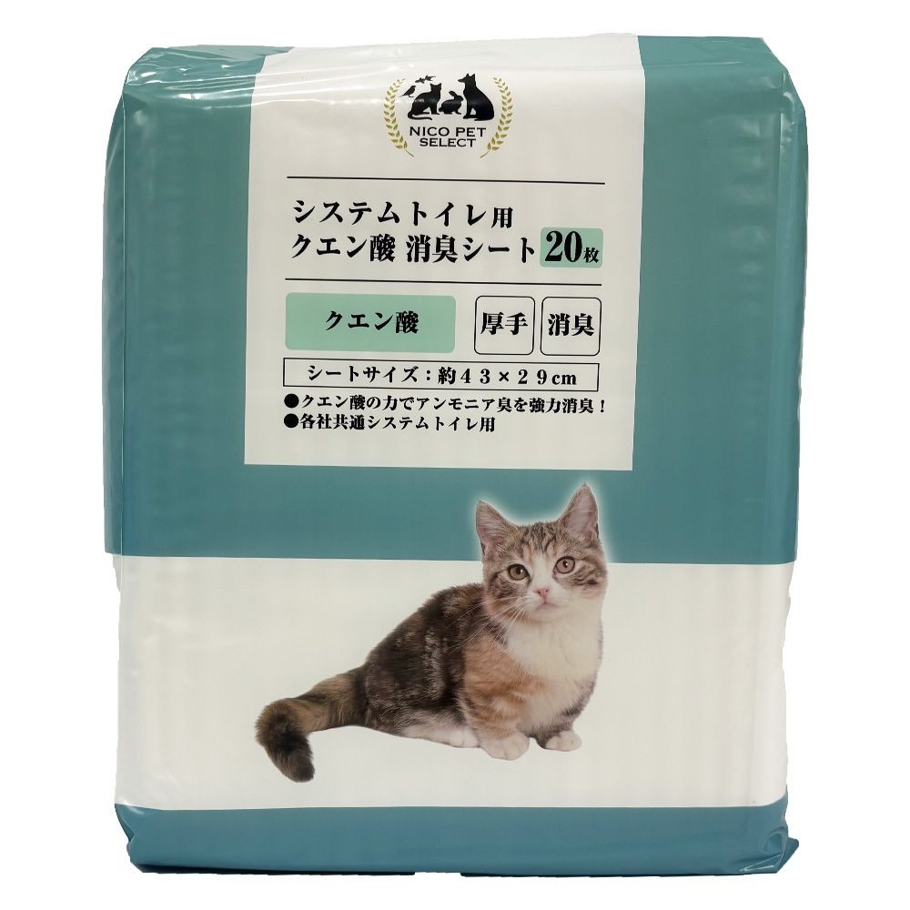 システムトイレ用クエン酸消臭シート 20枚入り, ホワイト, 20枚入り