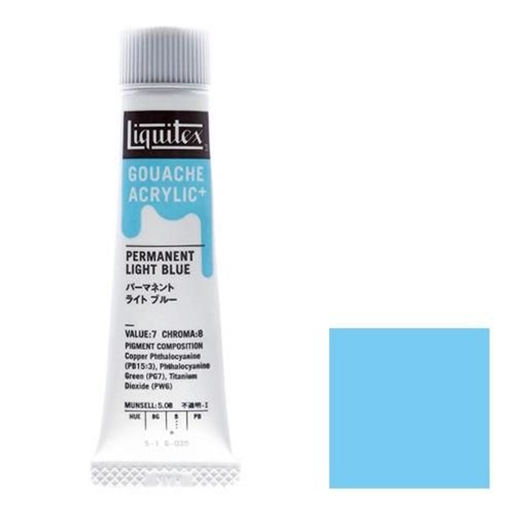 リキテックス ガッシュ・アクリリック プラス 20ml チューブ 035 パーマネントライトブルー, 035 パーマネントライトブルー, 20ml チューブ 