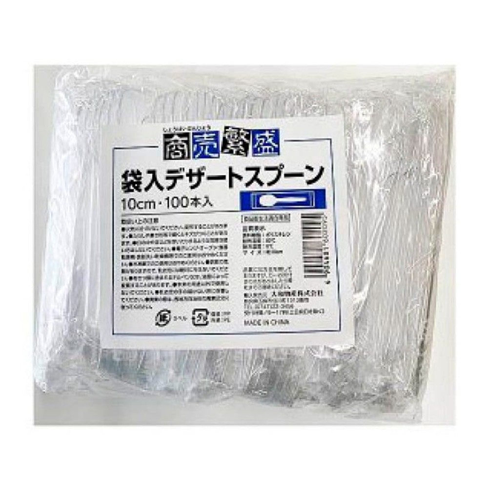 袋入デザートスプーン10ｃｍ　100本入, その他カラー１, その他サイズ１