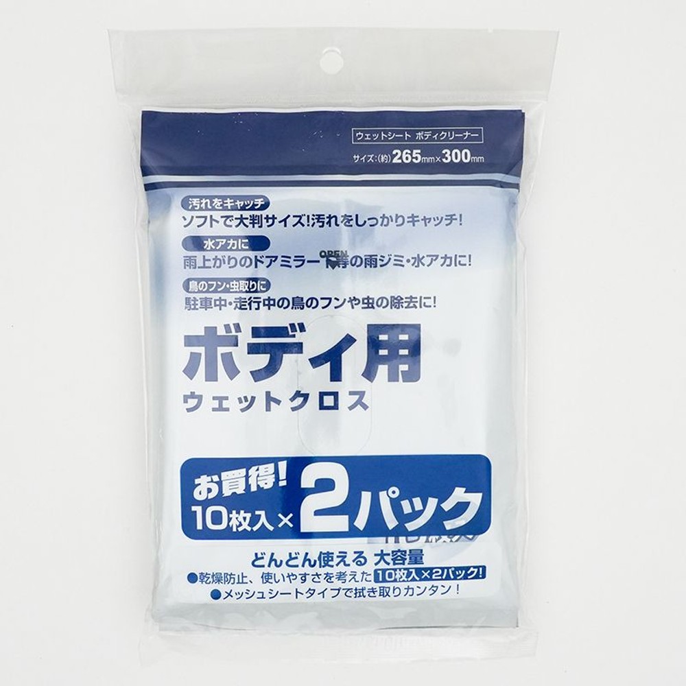 カーボディー用ウェットクロス　10枚×2Ｐ, その他カラー１, その他サイズ１