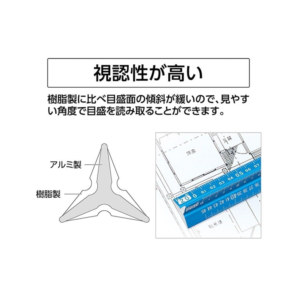 アルミ三角スケール B-15 15cm 建築士用 ブルー, 74978, 170(断面:16&times;16&times;16)mm