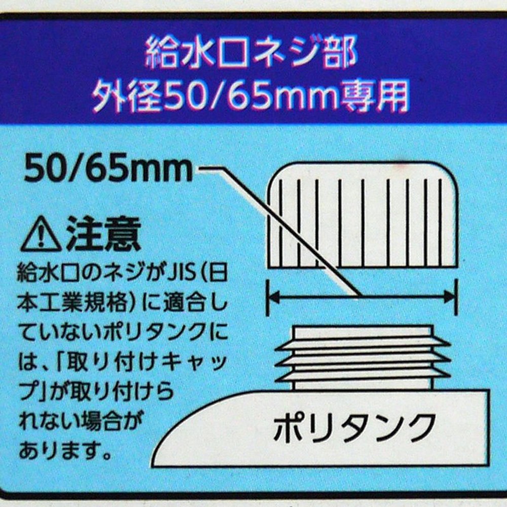 ポンプ式簡易シャワー, ブルー, 1.5m