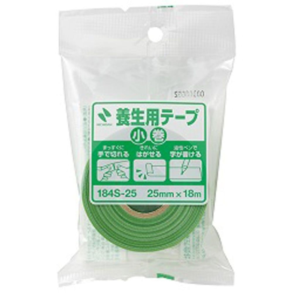 養生小巻テープ25ｍｍ緑184Ｓー25, 白, 25mm