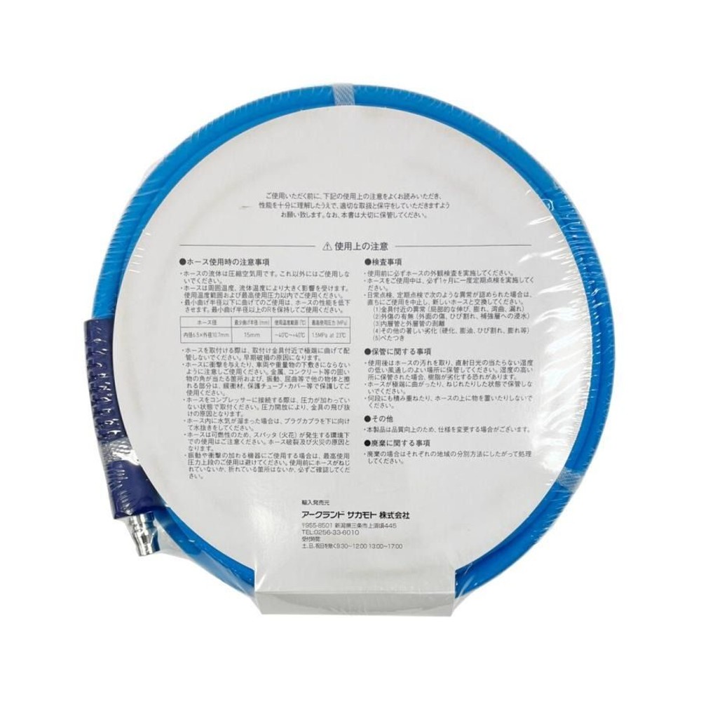 WIZ'A ウィザ エアソフトホース 20m GTS6510-20, ブルー, 20m