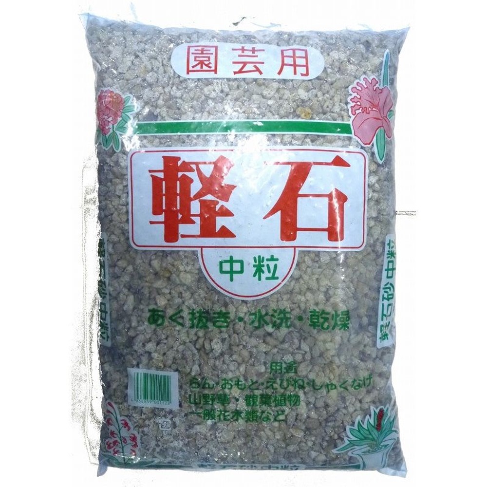 軽石, 小粒, 大粒