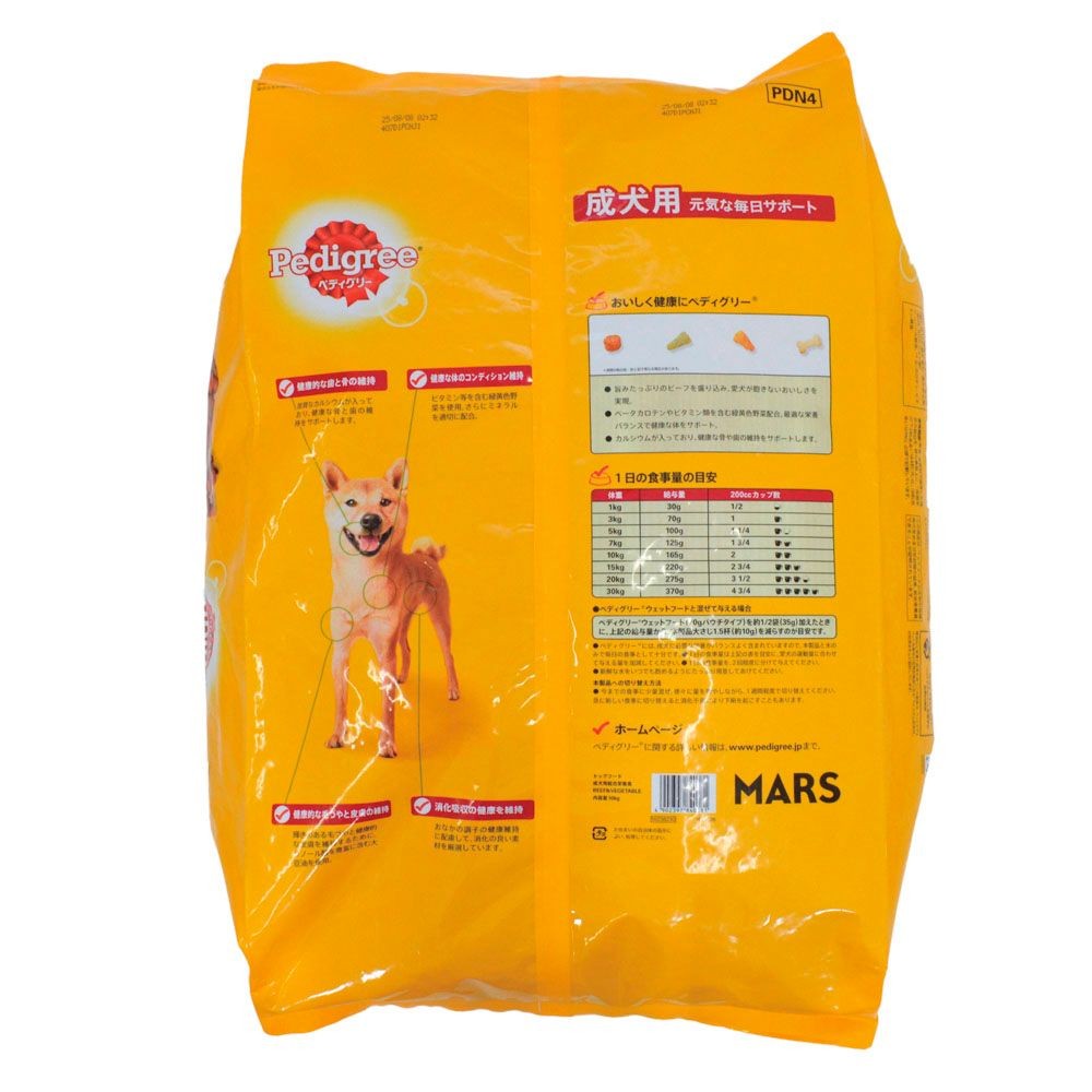 ペディグリードライ成犬旨みビーフ＆野菜10ｋｇ, ブラウン, 10kg