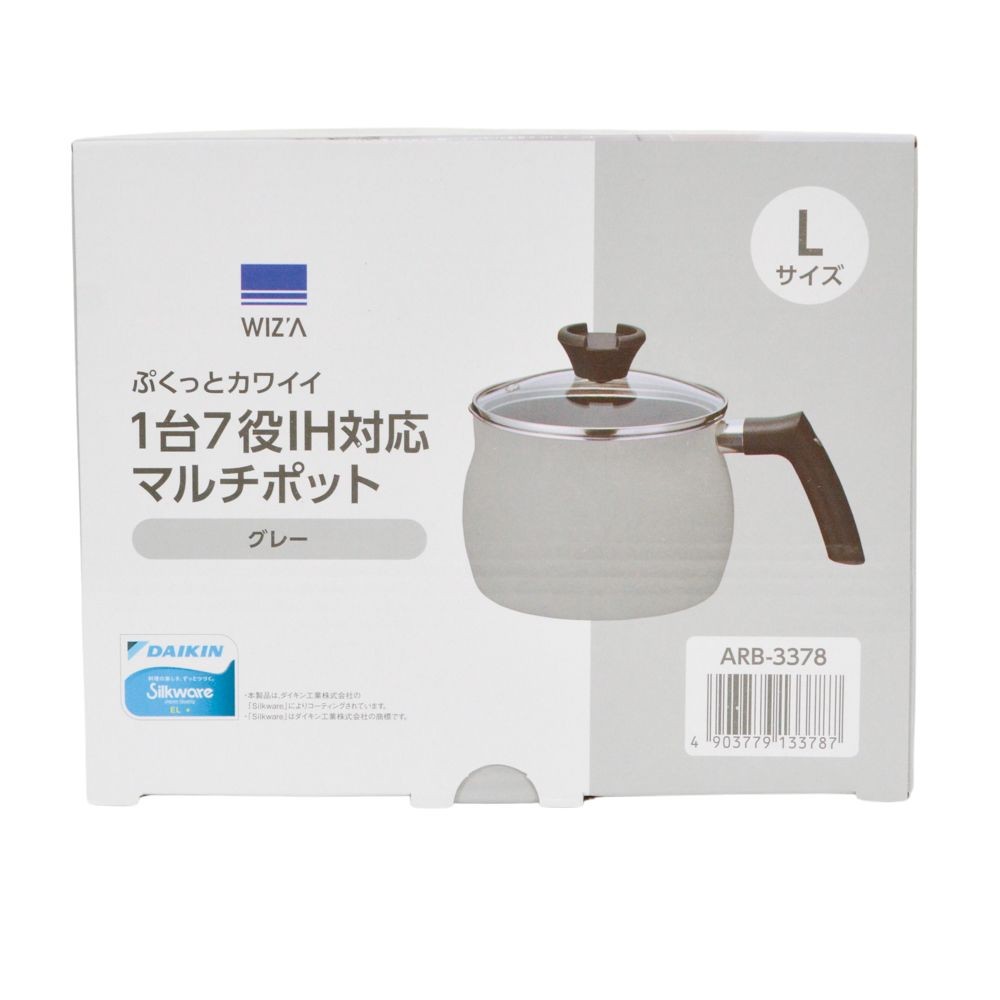 ぷくっとカワイイ１台７役ＩＨ対応マルチポット L, ベージュ, L