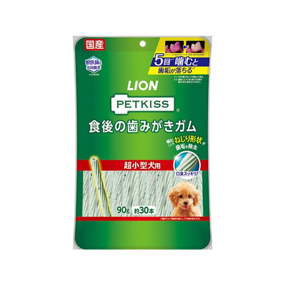 ライオン　ＰＥＴＫＩＳＳ食後ガム　超小型　90ｇ, 超小型犬用, 90g