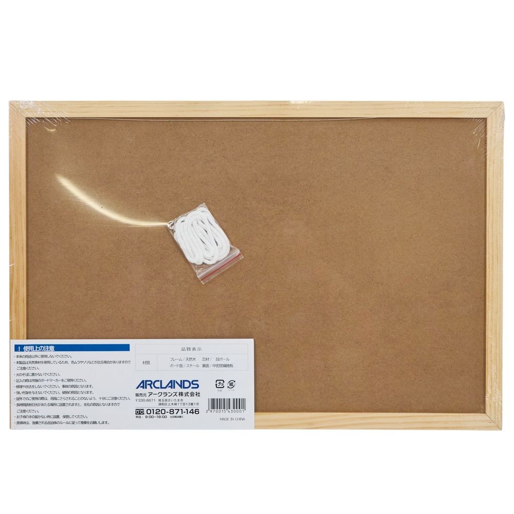 WIZ'A ウィザ ブラックボード （約）縦40×横60cm, ナチュラル, Mサイズ