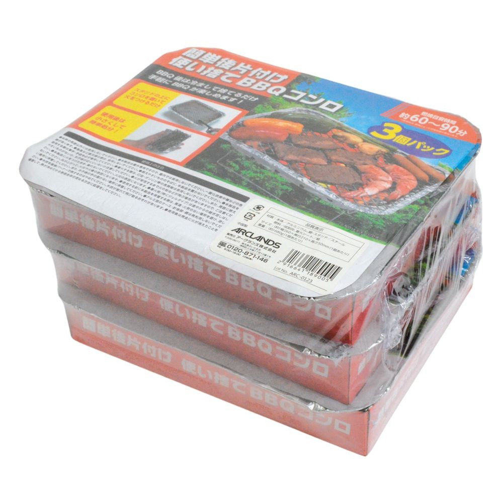 簡単後片付け　使い捨てＢＢＱコンロ　3個パック, シルバー, 3個パック