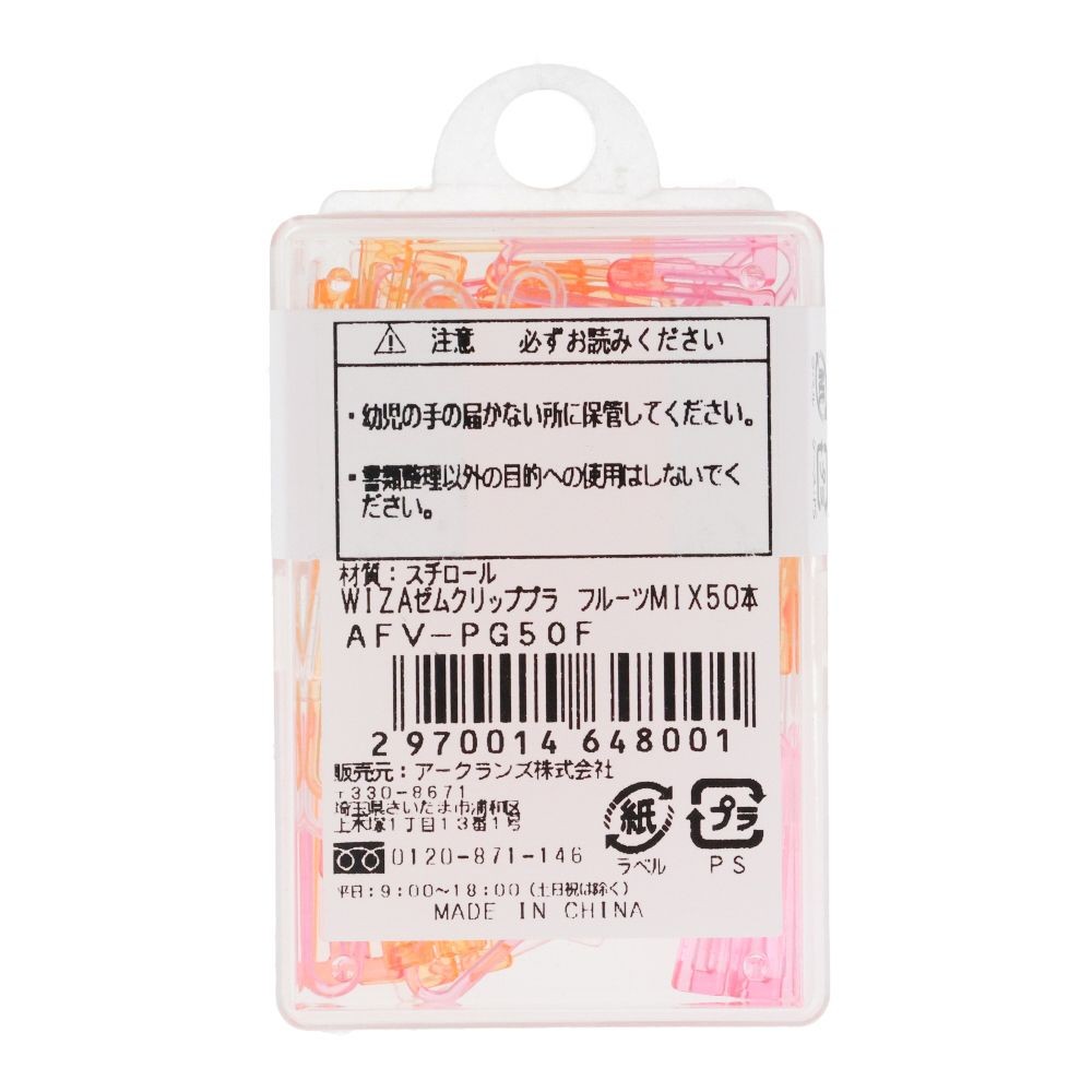 ウイザ WIZ'Aゼムクリッププラ 50本入 フルーツ, フルーツ, 50本入