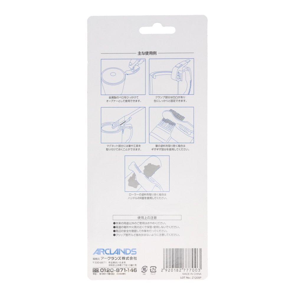 WIZ'A ウィザ　多機能ハンドル, グレー, 多機能ハンドル