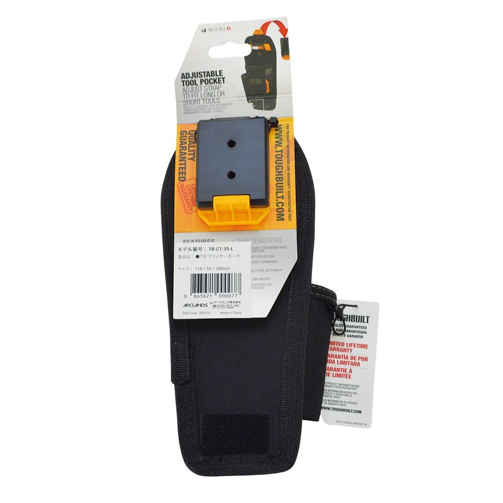 TOUGHBUILT（タフビルト）　プライヤーポーチ　TB-CT-35-L　ClipTech対応　工具ポーチ, 黒, TB-CT-35-L