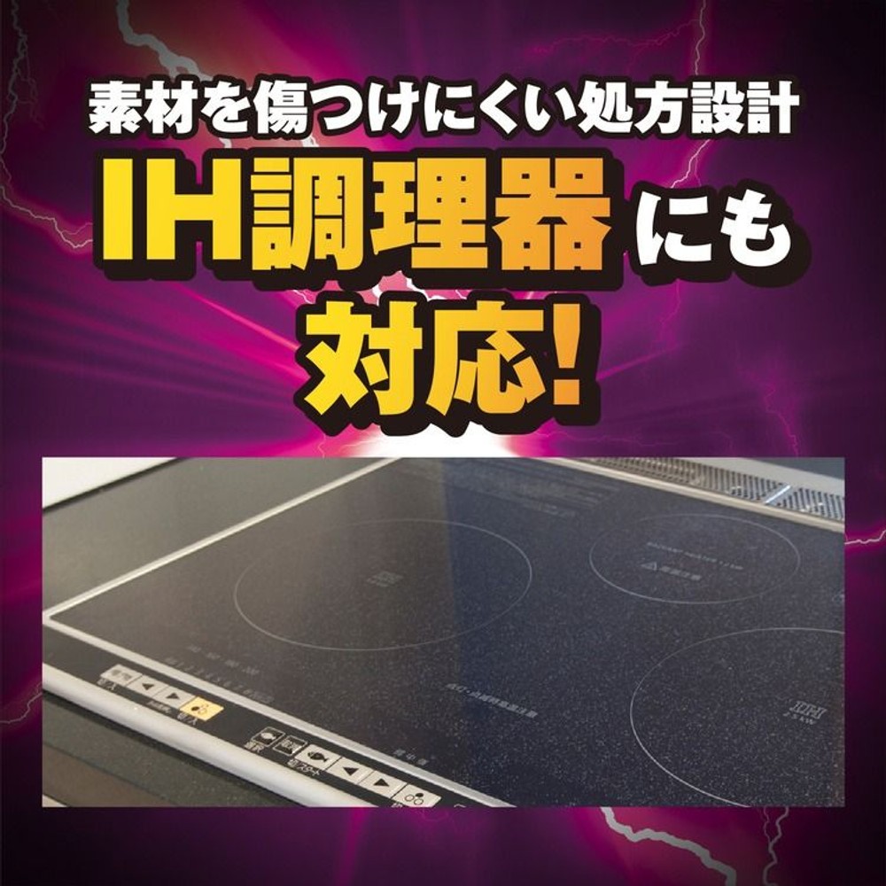 リンレイ　ウルトラハードクリーナーウロコ水垢用, 水垢用, 260g