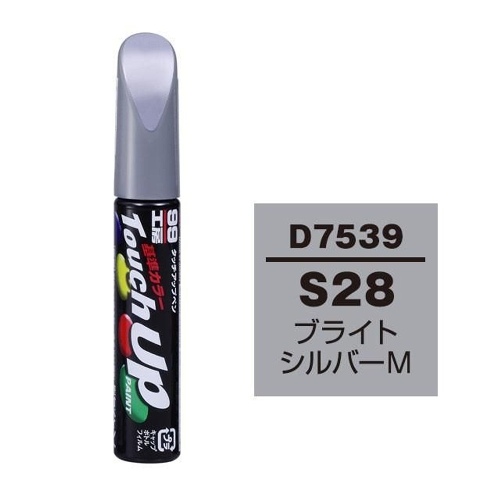 タッチアップペン D7539 ダイハツ・S28・ブライトシルバーM, ブライトシルバーM, 12ml