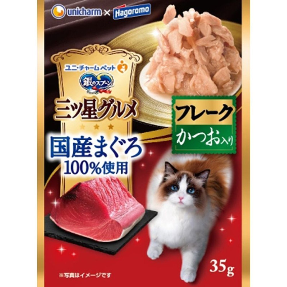 ユニ・チャーム 銀のスプーン三ツ星グルメパウチ 国産まぐろ100%使用フレークかつお入り 35g, フレークかつお入り, 35g