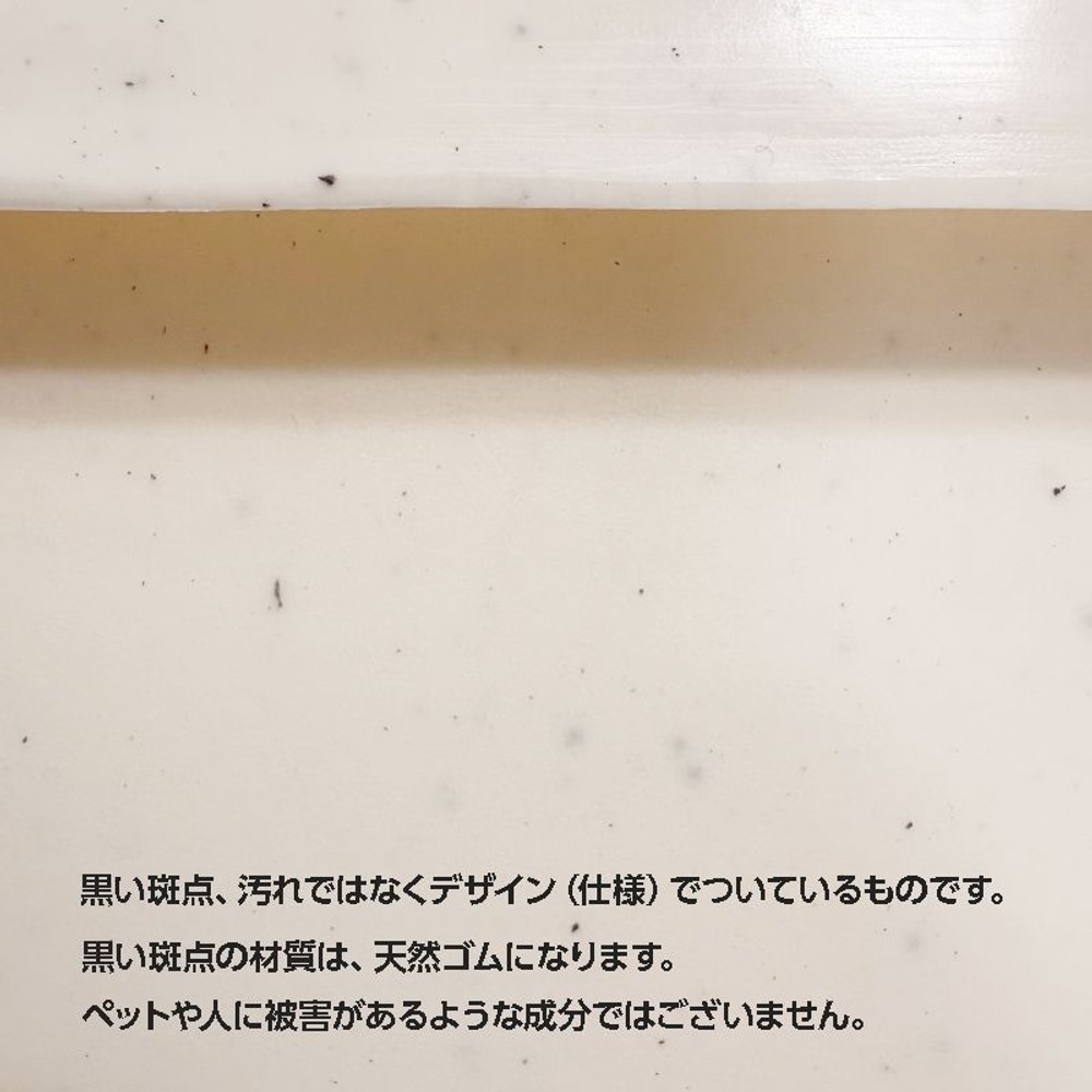 猫用トイレハーフカバー　スコップ付き　ベージュ, ベージュ, 幅477&times;奥行623&times;高さ220mm
