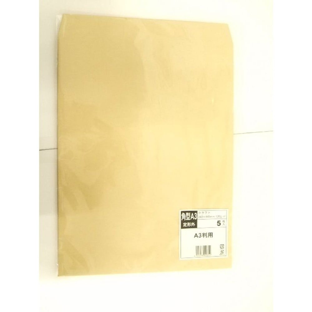 角形Ａ3クラフト封筒120ｇ　5枚, その他カラー１, その他サイズ１
