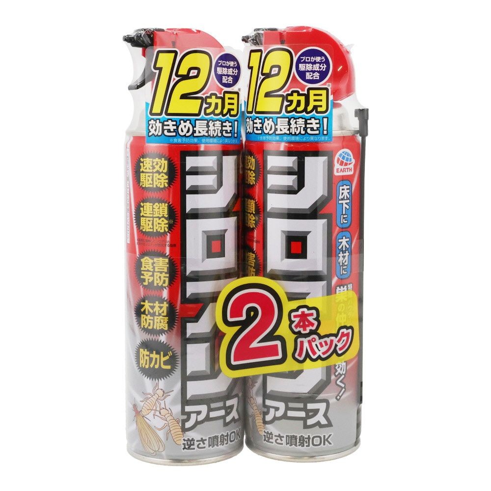 アース　シロアリアース　４５０ｍｌ&times;２本, シロアリ用, 450ml&times;2本