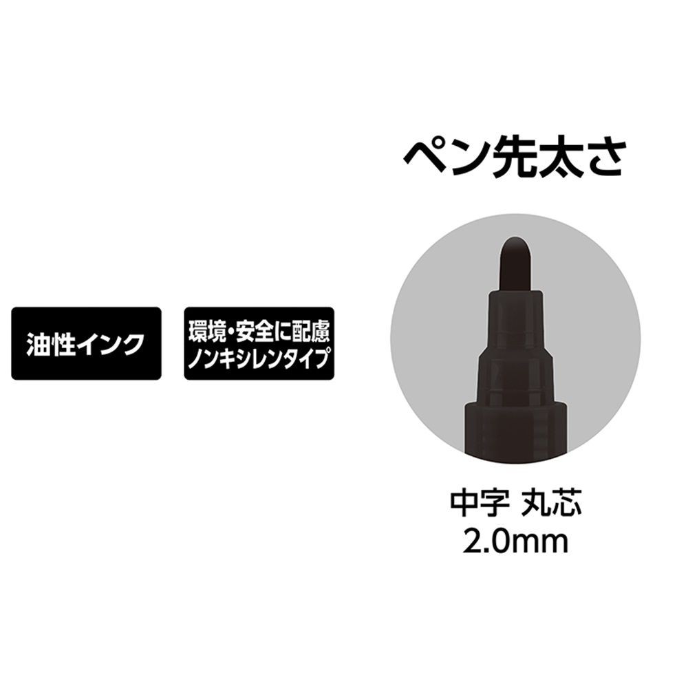 工事用 超耐久ペイントマーカー中字 丸芯 黒, 黒, 中字 丸芯