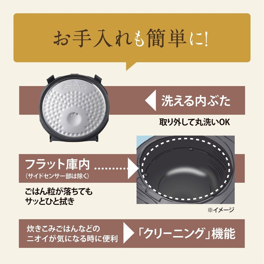 象印 ＩＨ炊飯ジャー 極め炊き 5.5合 NW-VR10-BA, ブラック, 5.5合炊き