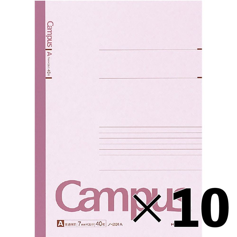 【10冊セット】コクヨ キャンパノート A4 40枚 ノ-201AN【メーカー直送・代引不可】, A罫, A4