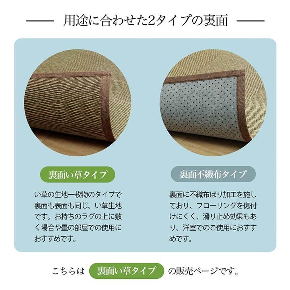 イケヒコ い草カーペット 花ござ ルネ ブラウン 江戸間 【メーカー直送・代引不可】, ブラウン, 江戸間2畳 174&times;174cm