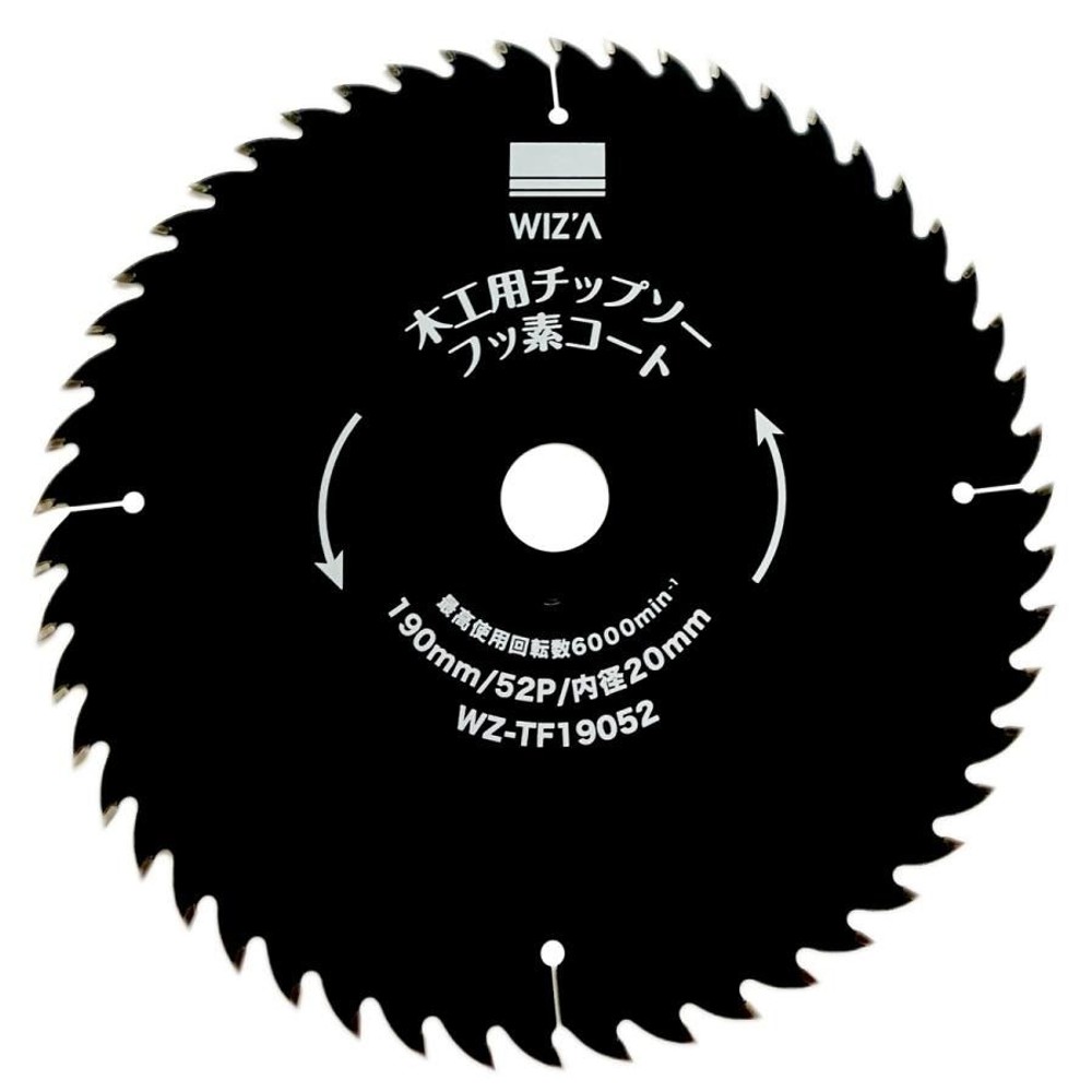 WIZ'A ウィザ 木工用チップソー フッ素コート 外径190mm 刃数52P 刃厚1.6mm WZ-TF19052, 木工用, 刃数52P