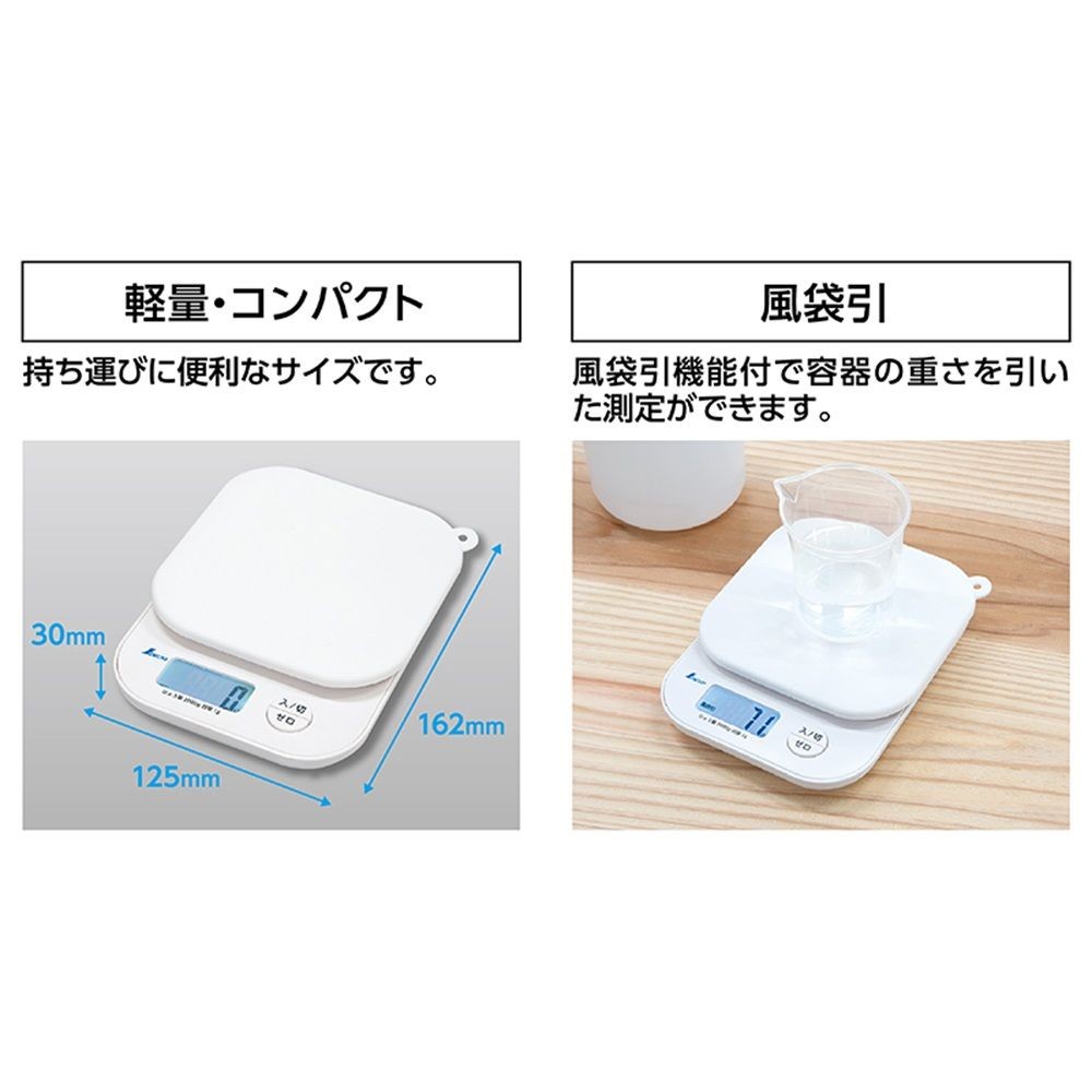 デジタルはかり スモール 2000g シリコンカバー付, 72975, 2000g