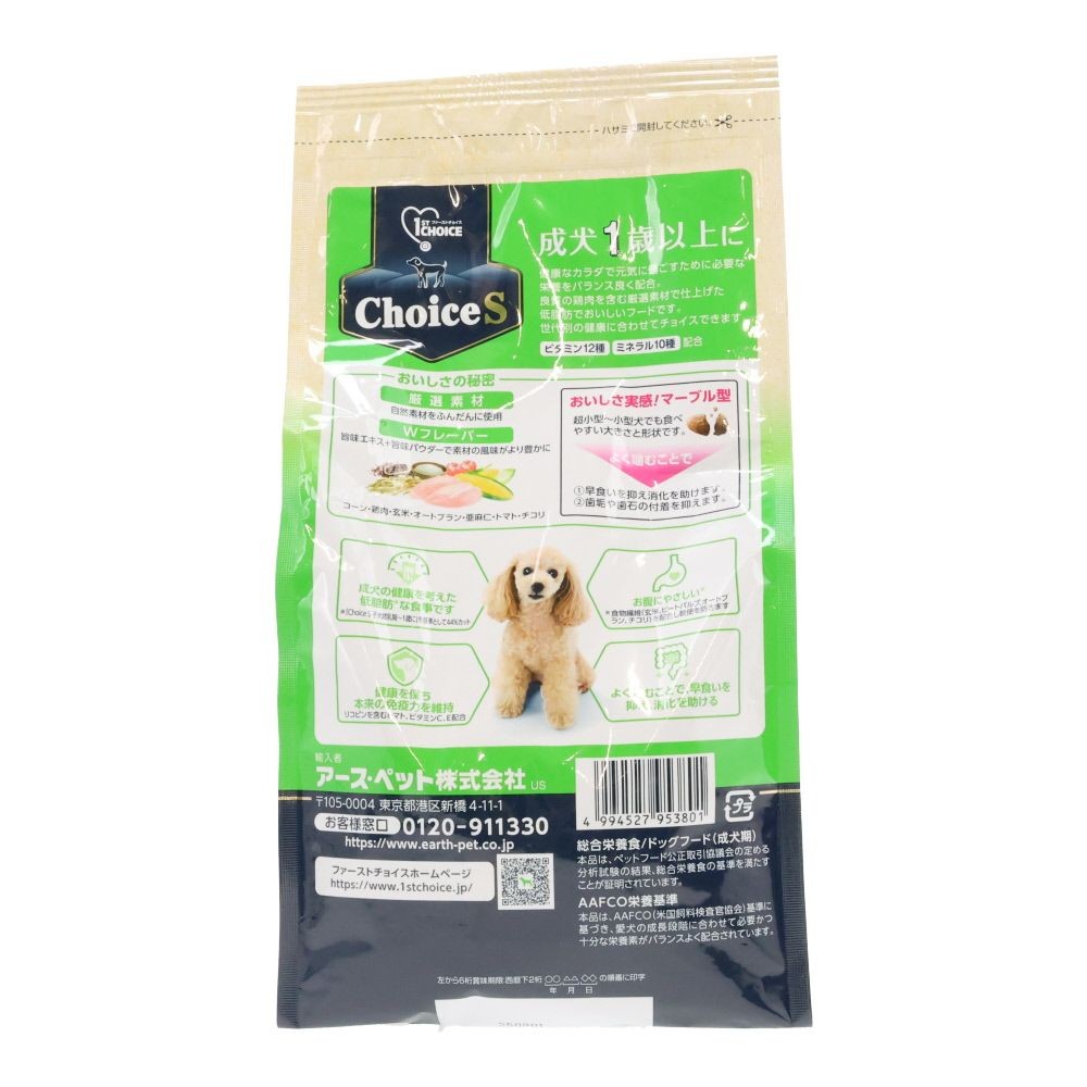 ファーストチョイス　ＣｈｏｉｃｅＳ成犬１歳以上に, 成犬1歳以上, 600g