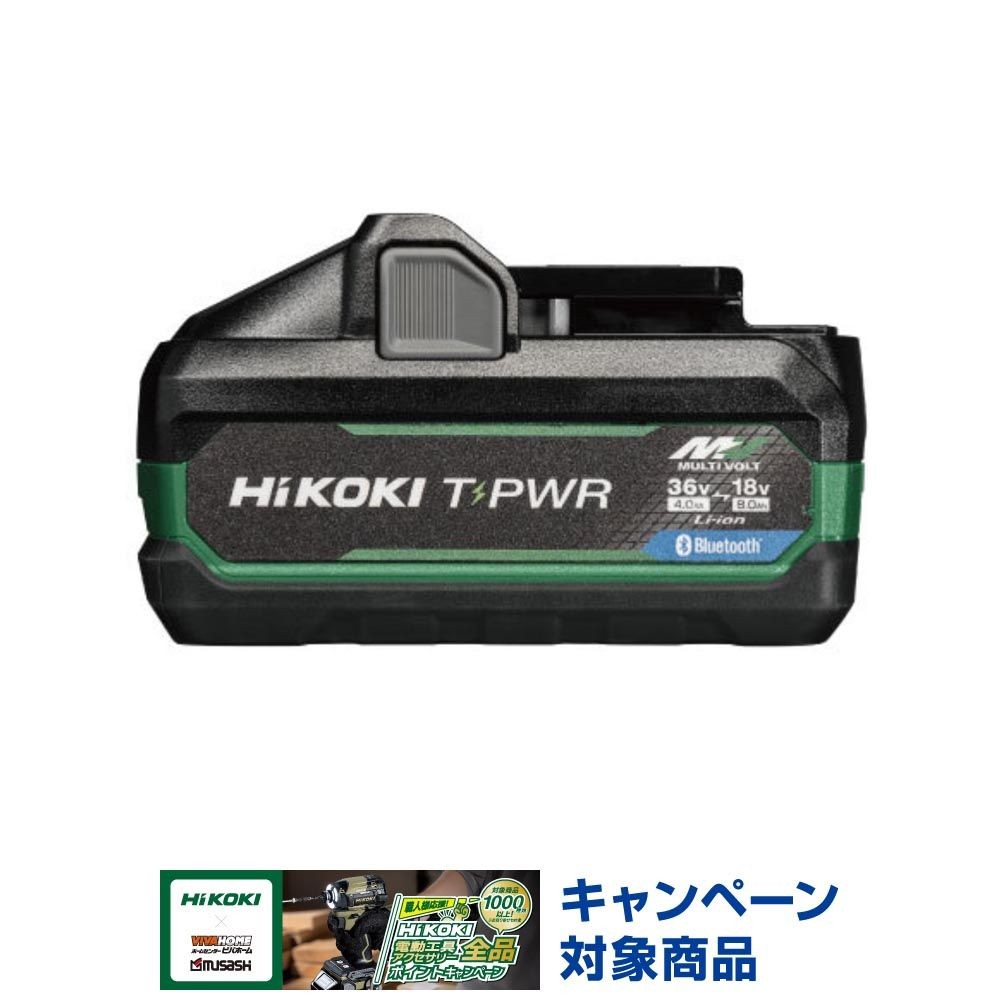 HiKOKI ハイコーキ T-PWR マルチボルトリチウムイオン蓄電池 Bluetooth(R)機能付 BSL3640MVBT, ブラック, マルチボルトリチウムイオン蓄電池