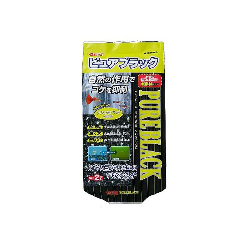 ＧＥＸピュアブラック2Ｌ, 観賞魚用床材, 2.0L