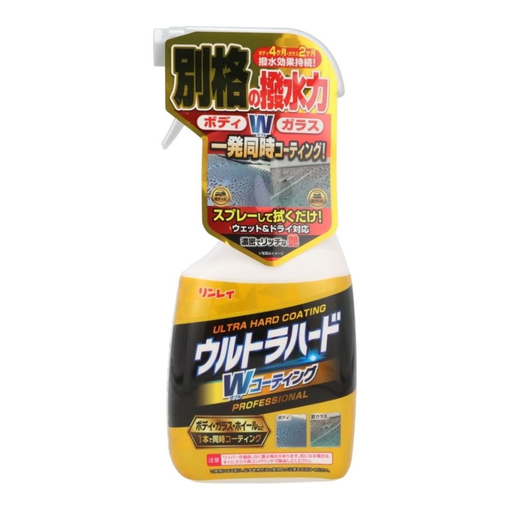 ウルトラハード　ダブルコーティング, コーティング剤, 450ml
