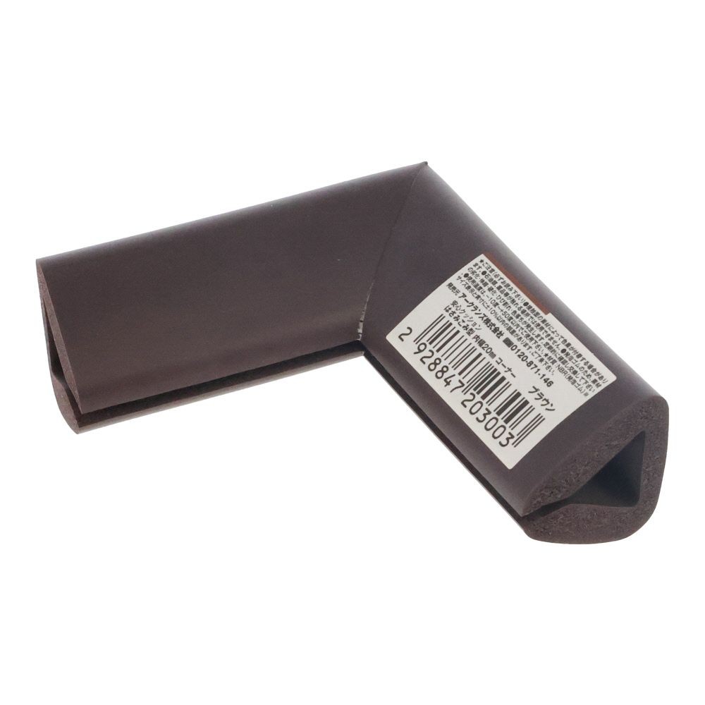 安心クッションはさみこみコーナー ２０ｍｍ, ブラック, 20mm