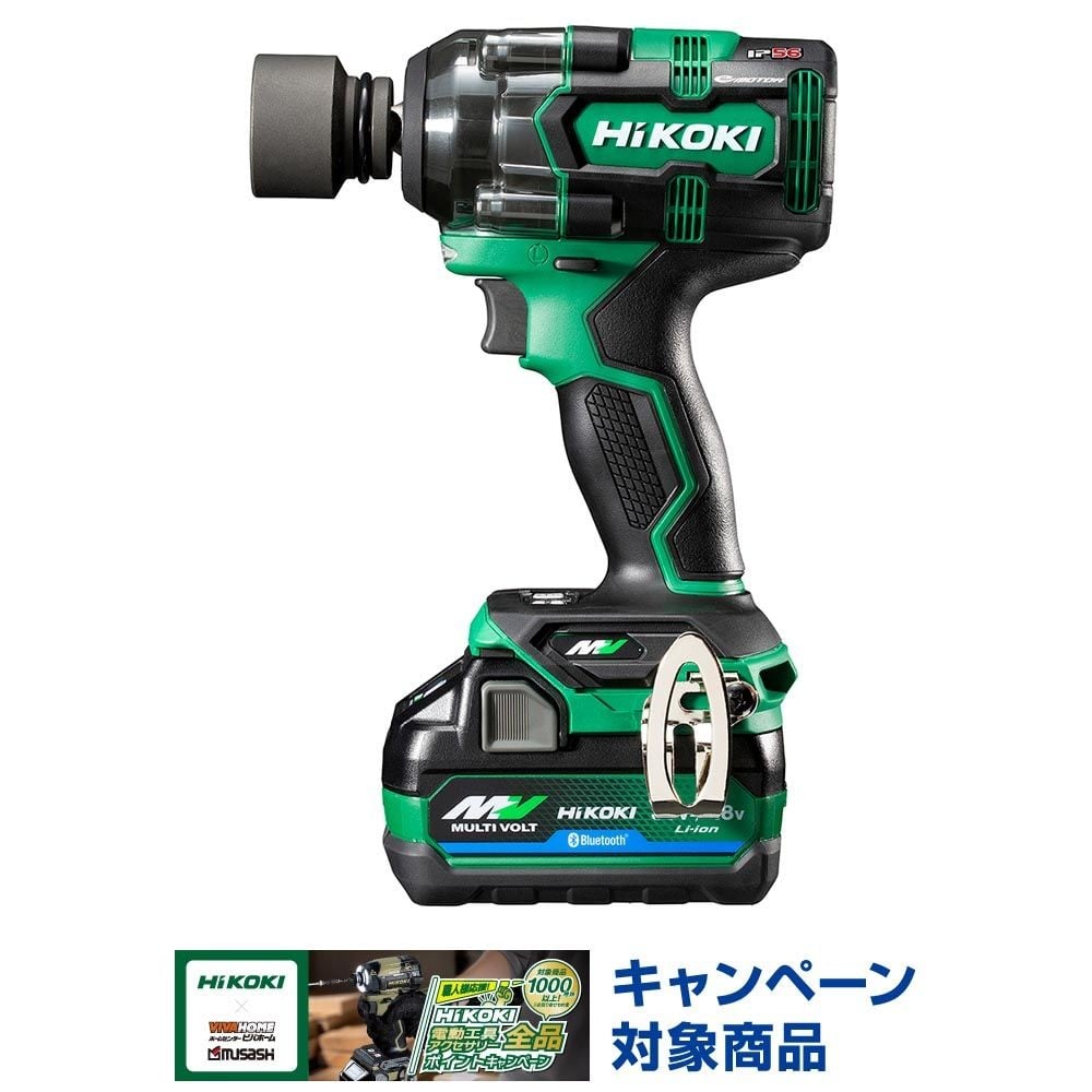 ハイコーキ　HIKOKI ３６Ｖインパクトレンチ（蓄電池２個、充電器付き） WR36DH (2XPSZ), グリーン, WR36DH (2XPSZ)