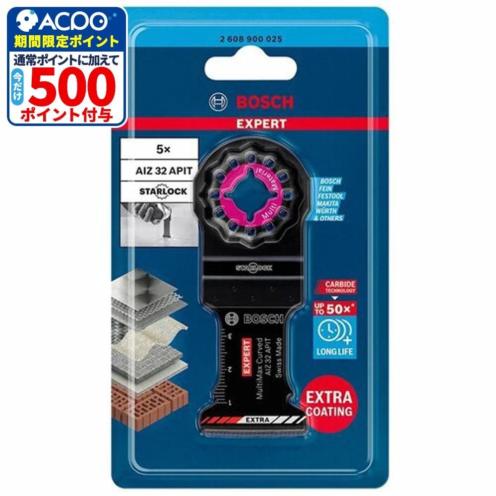 ボッシュ 金属ステン用超硬ブレード AIZ32APIT/5, ブラック, 刃幅32mm&times;刃長35mm