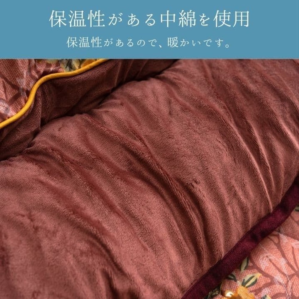 イケヒコ こたつ布団 掛布団 『プラーナ』  エンジ 【メーカー直送・代引不可】, エンジ, 205&times;205cm
