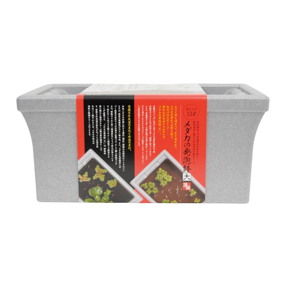 スドー　メダカの発泡鉢　大, グレー, 大