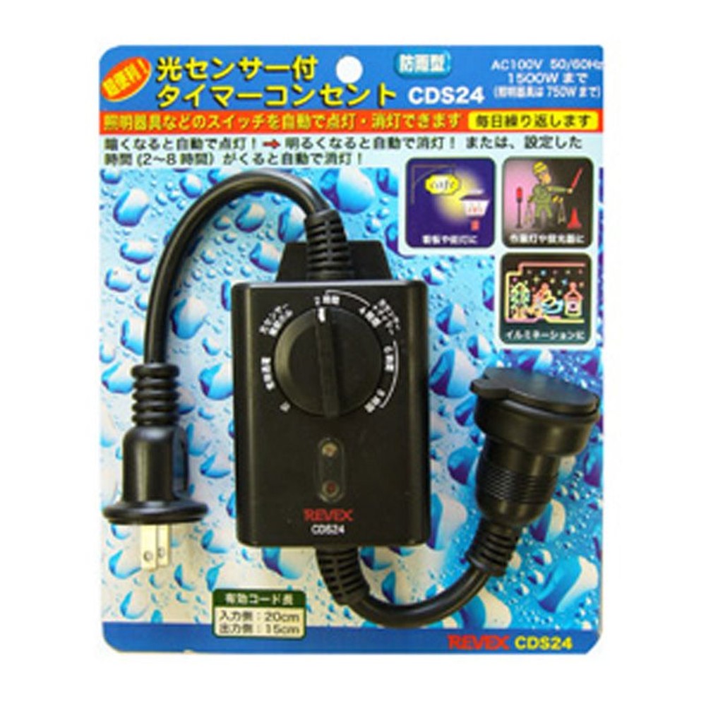 光センサー付タイマーコンセント　ＣＤＳ24, その他カラー１, その他サイズ１